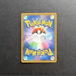 Pokemon Mew ex 014/025 25th Anniversary EX Holo Full Art (Japanese) - Image 2