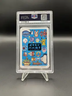 Pokemon Pikachu Old Maid Super High Tension Blue Back PSA 10 Gem Mint!! - Image 2