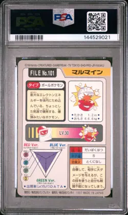 PSA 9 2026 CERT ELECTRODE 1997 POCKET MONSTERS CARDDASS #101 - Image 2