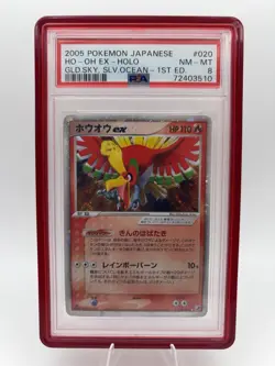 Pokemon Ho-Oh ex Golden Sky Silvery Ocean Holo EX #020 Japanese 1st Ed PSA 8 - Image 1