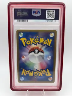 Pokemon Ho-Oh ex Golden Sky Silvery Ocean Holo EX #020 Japanese 1st Ed PSA 8 - Image 3