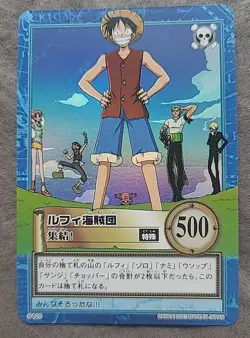 2001 One Piece Monkey D Luffy Holo Foil S120 Carddass Hyper Battle - Image 1
