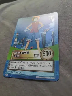 2001 One Piece Monkey D Luffy Holo Foil S120 Carddass Hyper Battle - Image 2