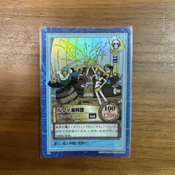 One Piece Carddass Hyper Battle 2000 Luffy Pirates - Image 1