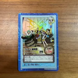 One Piece Carddass Hyper Battle 2000 Luffy Pirates - Image 2