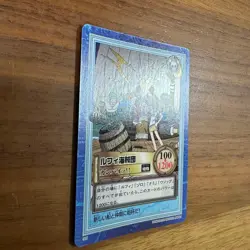 One Piece Carddass Hyper Battle 2000 Luffy Pirates - Image 3