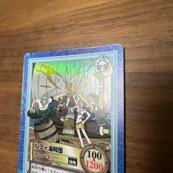 One Piece Carddass Hyper Battle 2000 Luffy Pirates - Image 5