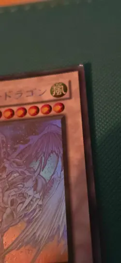 Yu-Gi-Oh Japanese Stardust Dragon TDGS-JP040 Holographic Ghost Rare - Image 2