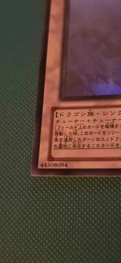 Yu-Gi-Oh Japanese Stardust Dragon TDGS-JP040 Holographic Ghost Rare - Image 3