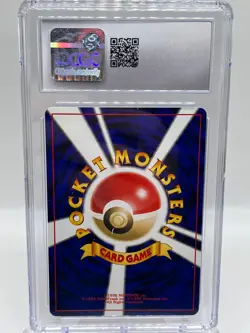 Entei #244 Neo Premium File 2 Reverse Holo Japanese Pokemon Card CGC 10 GEM MINT - Image 2