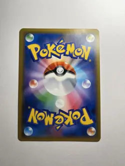 Pokemon Japanese Super-Burst Impact SM8 Lugia GX Holo Card 072/095 NM/Mint - Image 2