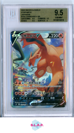 CHARIZARD V ALT ART POKEMON 103 2022 STAR BIRTH - JP BGS 9.5 - Image 1