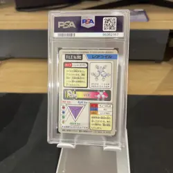 PSA 8 Magneton 082 Carddass Mint Pokemon Card Vending 1997 Pocket Monsters - Image 2