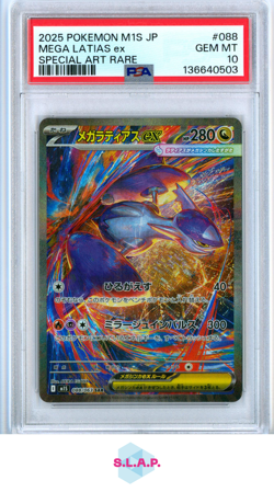 MEGA LATIAS EX SPECI4L ART RARE POKEMON JAP M1S-MEGA SYMPHONIA 2025 088 PSA 10 - Image 1