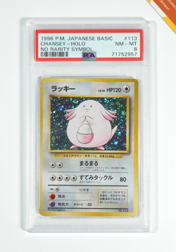 Pokemon PSA 8 Chansey #113 Holo Base Set No Rarity Symbol 1996 Japanese - Image 1