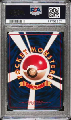 Pokemon PSA 8 Chansey #113 Holo Base Set No Rarity Symbol 1996 Japanese - Image 3