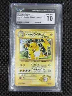 CGC GEM MINT 10 1999 Japanese Pokemon Lt Surge's Raichu Holo Gym 2: Challenge - Image 1