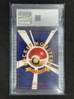 CGC GEM MINT 10 1999 Japanese Pokemon Lt Surge's Raichu Holo Gym 2: Challenge - Image 2