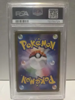 Pokemon Ivysaur Art Rare Holo Sv2a 151 167 PSA 10 Japanese 2023 - Image 2