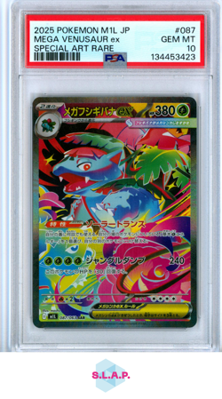 MEGA VENUSAUR EX SPECI4L ART RARE POKEMON JAP M1L-MEGA BRAVE 2025 087 PSA 10 - Image 1