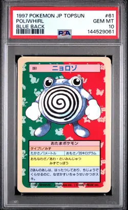 PSA 10 2026 CERT POLIWHIRL BLUE BACK 1997 POKEMON JAPANESE TOPSUN #61 - Image 1