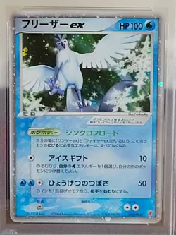 Pokemon 2004 Articuno EX 010/PLAY Holo JP Play Promo GEM MINT PSA 10. Low POP! - Image 2