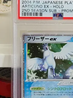 Pokemon 2004 Articuno EX 010/PLAY Holo JP Play Promo GEM MINT PSA 10. Low POP! - Image 3