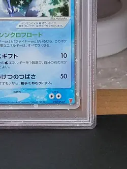 Pokemon 2004 Articuno EX 010/PLAY Holo JP Play Promo GEM MINT PSA 10. Low POP! - Image 5