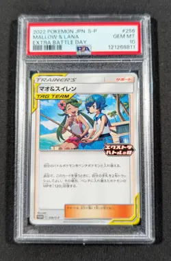 Pokemon Japanese Mallow & Lana 256/S-P PSA 10 GEM MINT Extra Battle Day Promo - Image 1