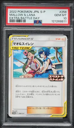 Pokemon Japanese Mallow & Lana 256/S-P PSA 10 GEM MINT Extra Battle Day Promo - Image 3