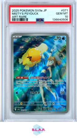 MISTY'S PSYDUCK ART RARE POKEMON JAPANESE SV9A-HEAT WAVE ARENA 2025 071 PSA 10 - Image 1