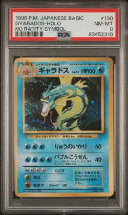 Pokemon PSA 8 Gyarados #130 Holo Base Set No Rarity Symbol 1996 Japanese - Image 2