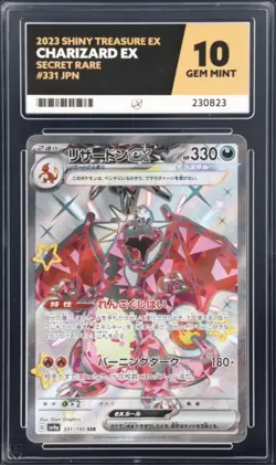 Pokemon Charizard ex 331/190 SSR Shiny Treasure ex ACE 10 - Image 1