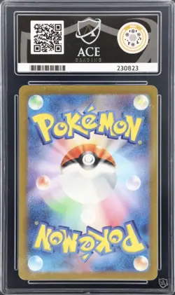 Pokemon Charizard ex 331/190 SSR Shiny Treasure ex ACE 10 - Image 2