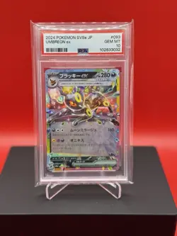 2024 POKEMON JAPANESE SV8A-TERASTAL FEST EX #093 UMBREON EX PSA 10 - Image 1