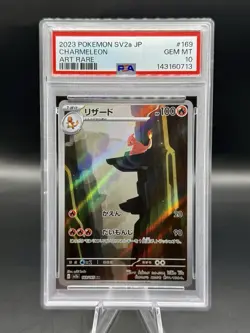PSA 10 Charmeleon Art Rare 169/165 Pokemon 151 Japanese 2023 GEM MINT - Image 1