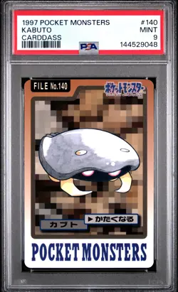 PSA 9 2026 CERT KABUTO 1997 POCKET MONSTERS CARDDASS #140 - Image 1