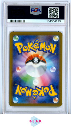 PIKACHU POKEMON 020/M-P 2025 PROMO - JAPANESE PSA 10 - Image 2