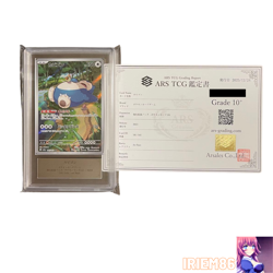 Snorlax 181/165 Japanese ARS10+ PokemonSingle Rare Official Pokemon TCG Collecto - Image 1
