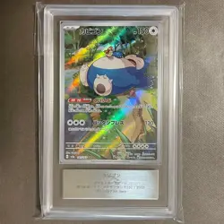 Snorlax 181/165 Japanese ARS10+ PokemonSingle Rare Official Pokemon TCG Collecto - Image 2
