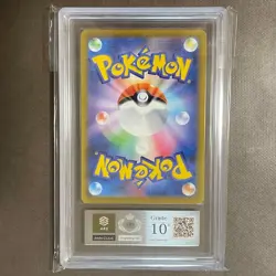 Snorlax 181/165 Japanese ARS10+ PokemonSingle Rare Official Pokemon TCG Collecto - Image 3