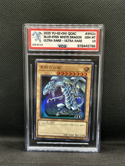 Yugioh! Blauaugiger W. Drache Secret Rare - QCAC-JP021 VCG 10 - NO PSA/BGS - Image 1