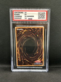 Yugioh! Blauaugiger W. Drache Secret Rare - QCAC-JP021 VCG 10 - NO PSA/BGS - Image 2