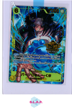 BARTHOLOMEW KUMA ONE PIECE OP12-119 2025 LEGACY OF THE MASTER NON-EN HOLOFOIL JP - Image 1