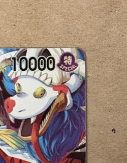 Boa Hancock Foil The Azure Sea's Seven Super Rare OP14-112 One Piece CCG - Image 4