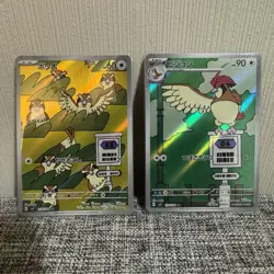Pokemon Art Rare Japanese 11 Cards Bundle All Cards Pack Fresh - Image 2