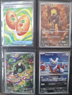 Pokemon Cards TCG - Japanese Art Rare Bundle 9 - Image 1