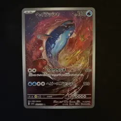 Pokemon Dondozo AR 082/078 SV1S Scarlet ex - Card Japanese - Image 1