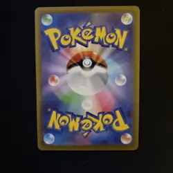 Pokemon Dondozo AR 082/078 SV1S Scarlet ex - Card Japanese - Image 2