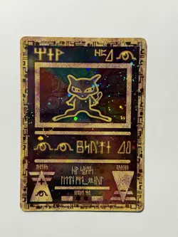 Ancient Mew 1 Miscellaneous Cards & Products Holo 🌀SWIRL🌀 - Image 1